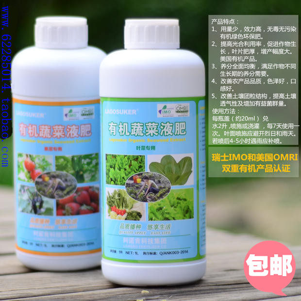 一米菜园家庭阳台种菜园绿色瓜水果蔬菜草莓海藻有机液体肥营养液,鲜花速递/花卉仿真/绿植园艺,介质/营养土,淘宝优惠券,粉丝福利购,淘宝优惠卷