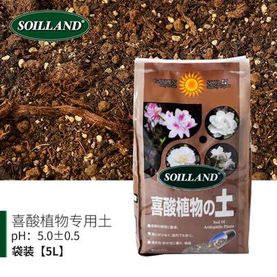园艺植物营养土栀子茶花茉莉蓝莓