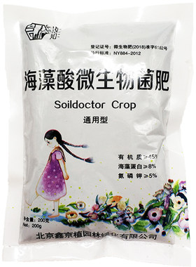 天堂鸟植物家庭园艺复合肥