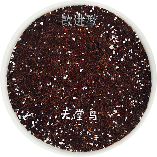 一米菜园梅尔混合土有机种花种菜营养土椰砖珍