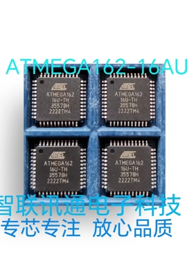 ATMEGA162-16AU  ATMEGA162 现货 保质量 包上机