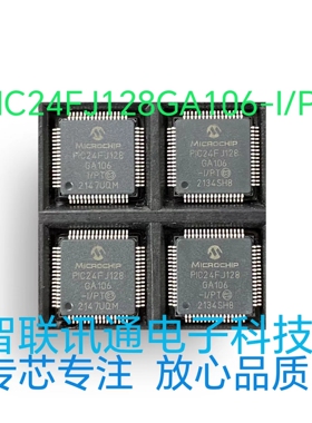 PIC24FJ128GA106-I/PT  PIC24FJ128  现货 包上机  保质量