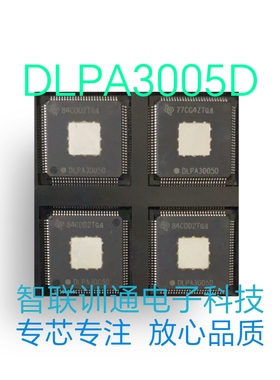 DLPA3005D，投影仪芯片，包上机，包好用。