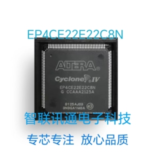 EP4CE22E22C8N   EP4CE22E22  现货热卖 包上机可用