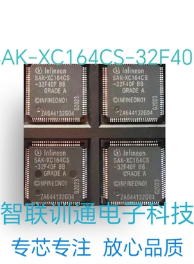 SAK-XC164CS-32F40F  SAK-XC164CS-16F40F ，测试清空，可烧录