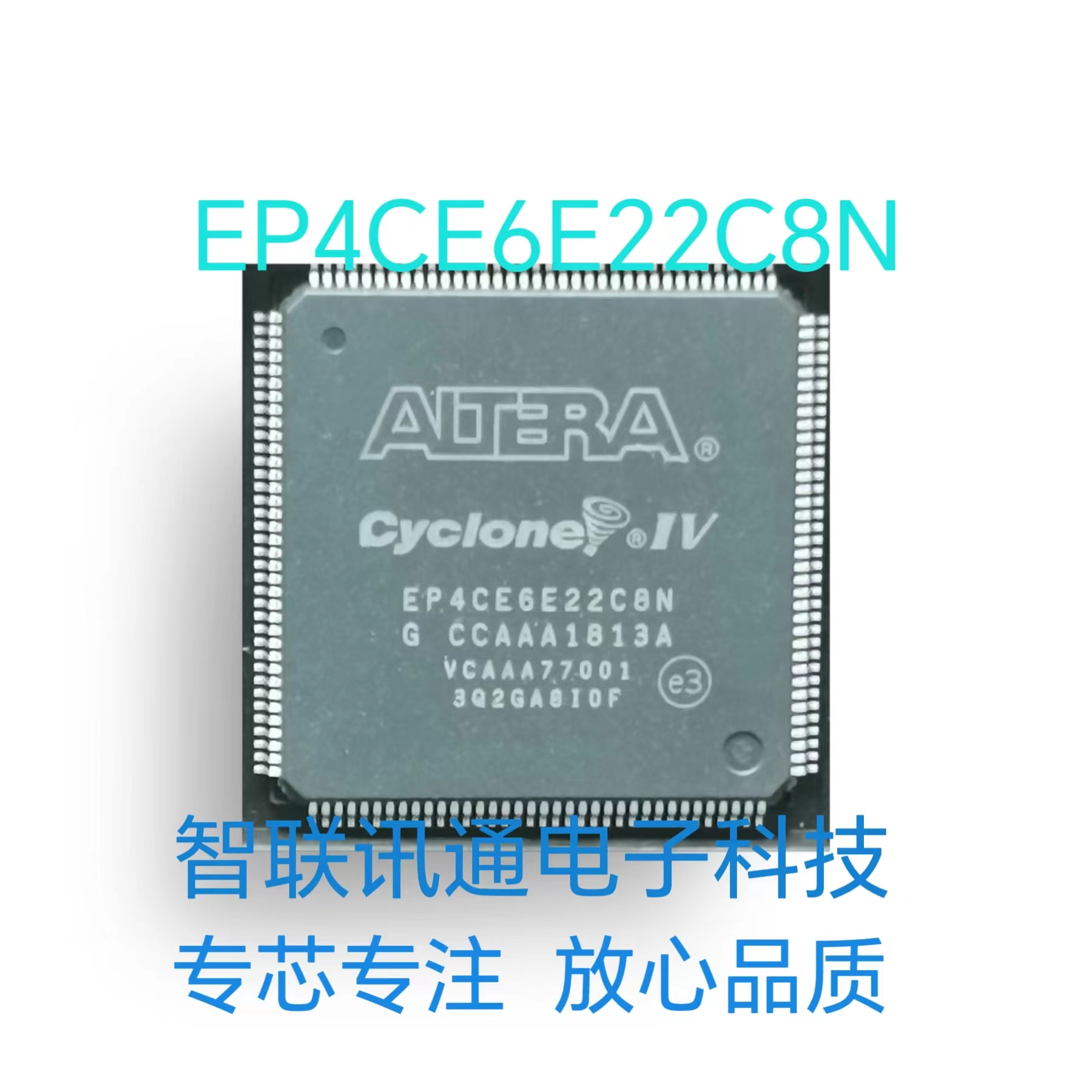 EP4CE6E22C8N EP4CE6E22  质量保证 包上級