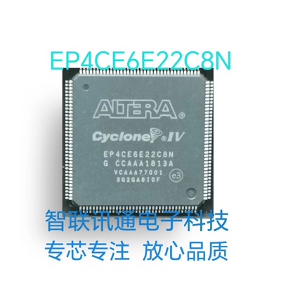 EP4CE6E22C8N EP4CE6E22  质量保证 包上級