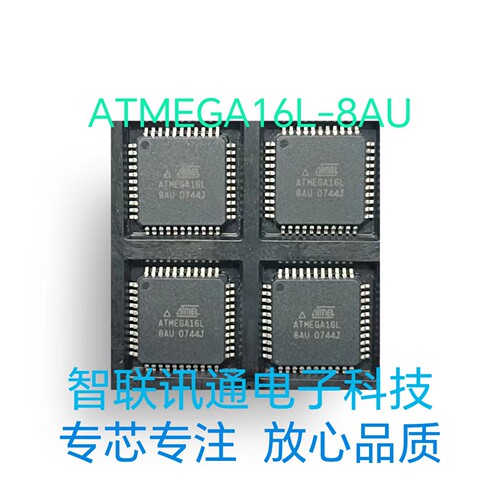 ATMEGA16L-8AU   ATMEGA16  现货 保质量  包上机