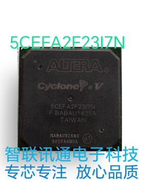 5CEFA2F23C8N 5CEFA2F23I7N 现货热卖 包上机 包质量