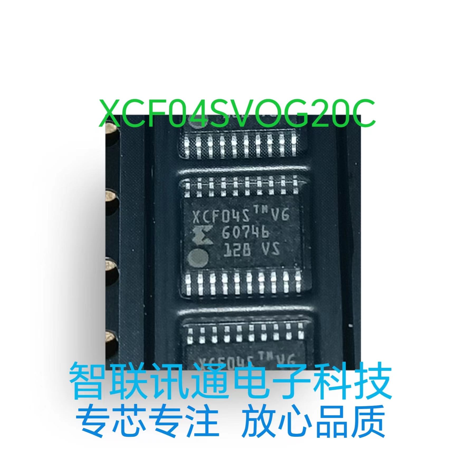 XCF04SVOG20C  XCF04S