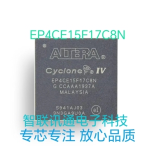 EP4CE15F17I7N   EP4CE15F17C8N EP4CE15质量保证 包上机