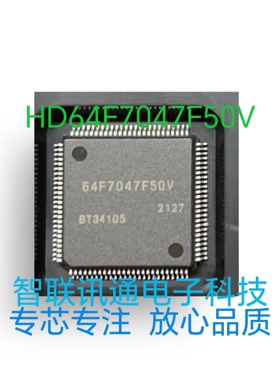 HD64F7047F50V  HD64F7047F40  质量保证，热卖现货，包上机可用