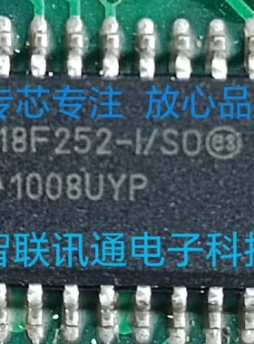 PIC18F252-I/SO  现货 包上机 保质量