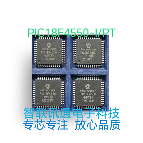 PIC18F4431-I/PT  現貨 包上機  保質量
