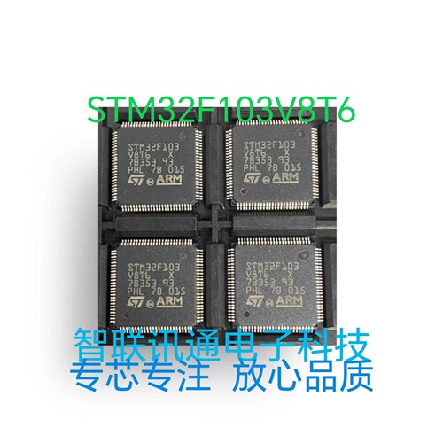 STM32F103V8T6  STM32F103  现货 包上机 保质量