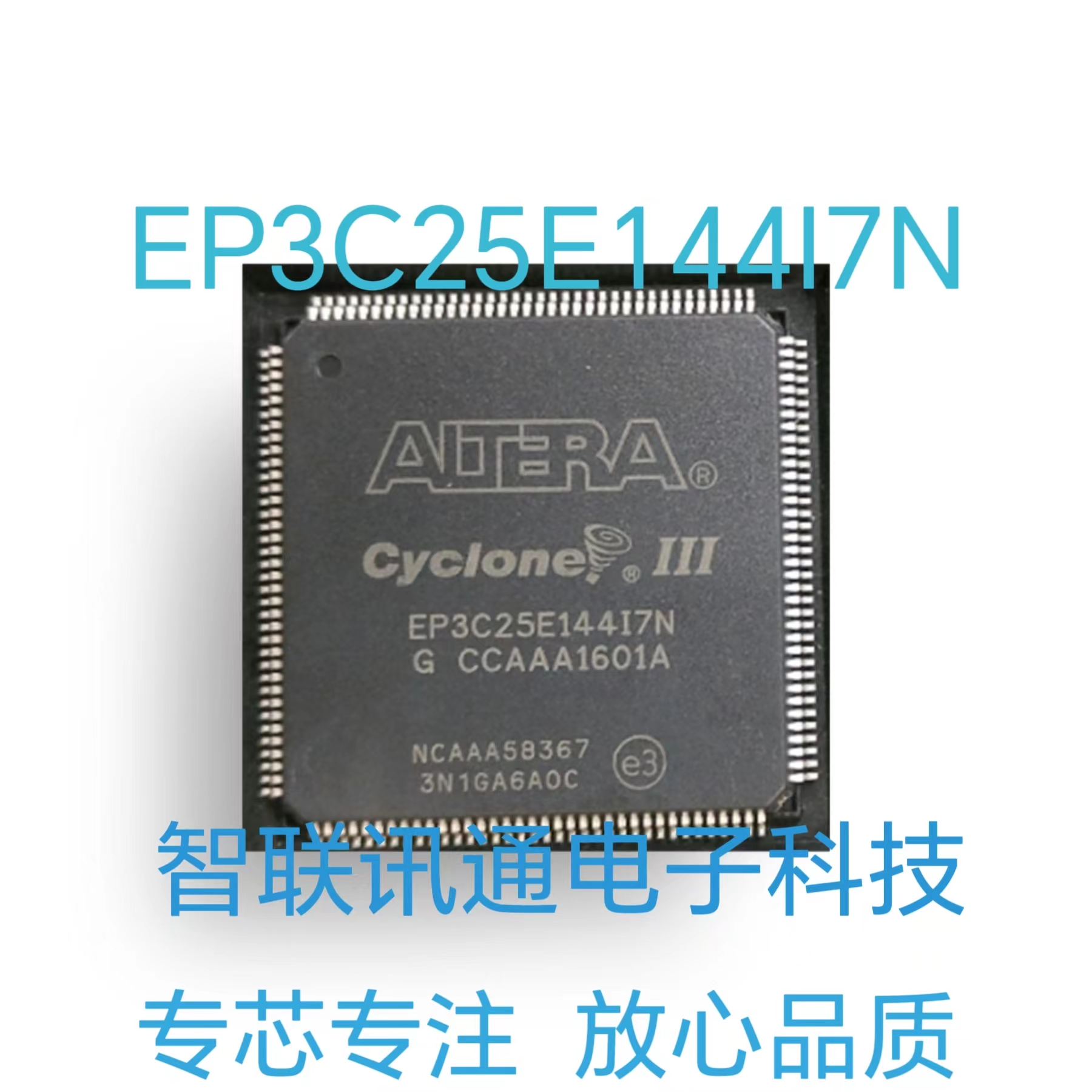 EP3C25E144 EP3C25E144C8N EP3C25E144I7N质量保证现货 包上机