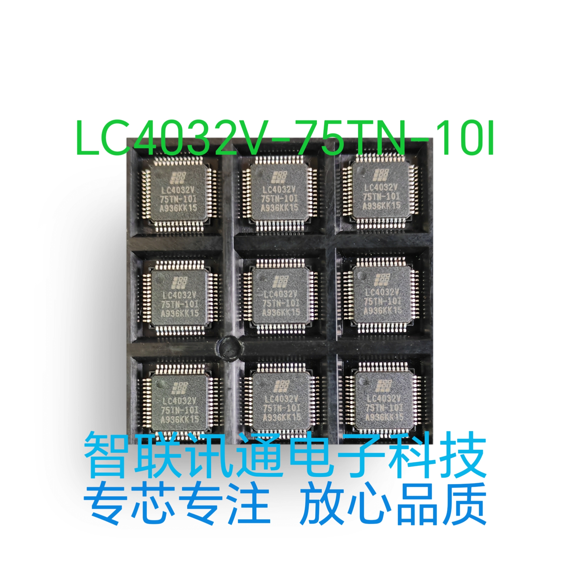 LC4032V-75-10I  48脚  现货 包上机 保质量