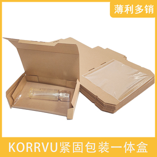 Korrvu紧固包装一体盒电子元件易碎品缓冲包装紧固不易掉美观简易