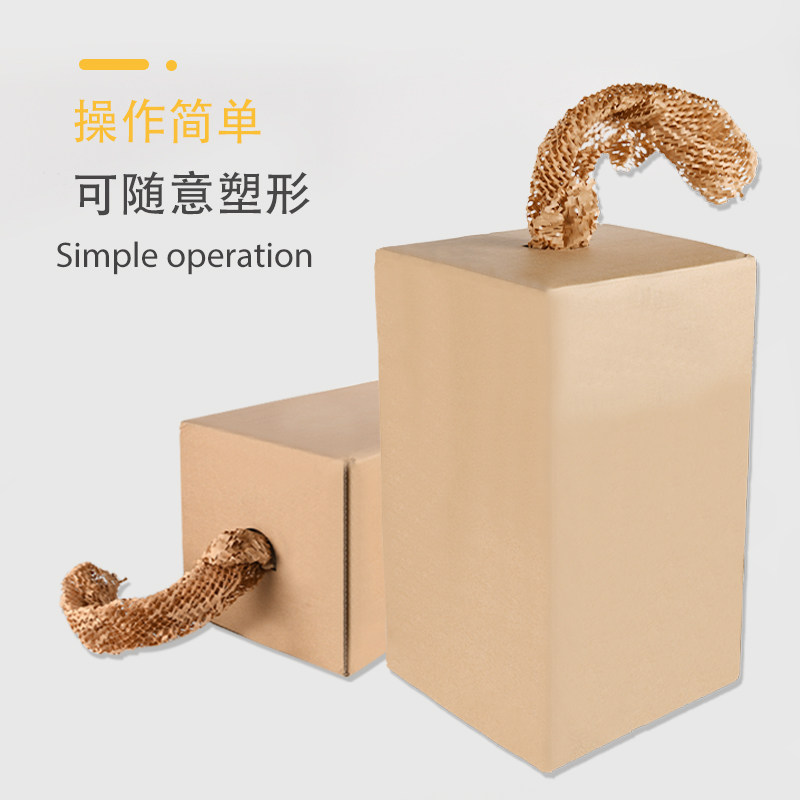 蜂窝包装卷纸填充抽纸拉伸蜂窝纸缓冲蜂纸网格易碎品成卷包装纸