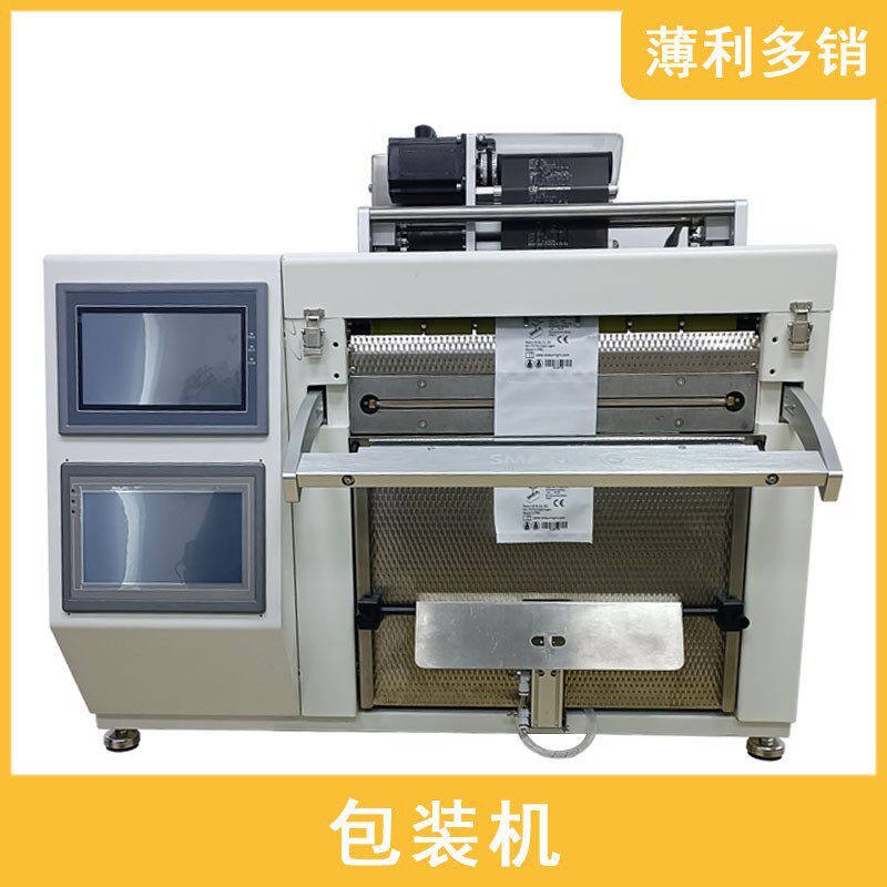自动装袋机包装机连卷袋类发包