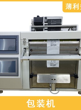 Autobag自动装袋机包装机连卷袋类发包打印一体机自动装袋包装机