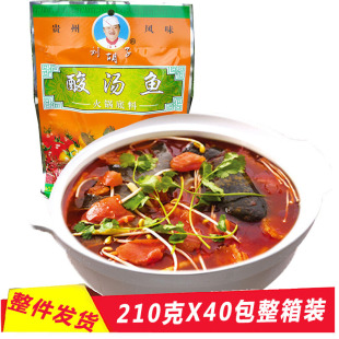 刘胡子酸汤鱼火锅底料210克整箱40包贵州特产凯里红酸汤鱼调料