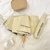 芝奶油黄 全自动晴雨两用太伞纯色简约折叠遮伞