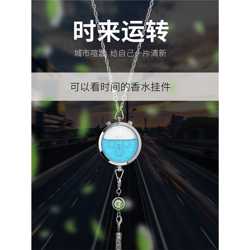 汽车车载茉莉花香水香薰散发挂件可自加吊坠小车内饰品空瓶子挂饰