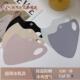 春夏季 无痕透气护眼角立体修容高颜值 超薄冰肌UPF50