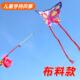 小风筝儿童专用手持蝴蝶微风易飞网红2024年潍坊风筝