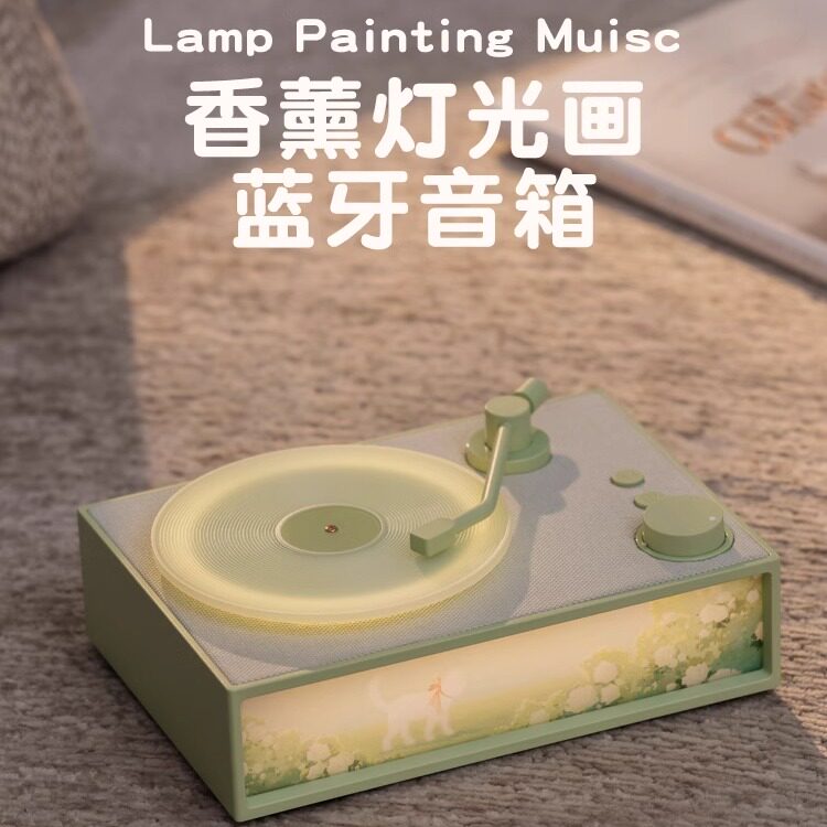 香薰无线蓝牙音响氛围夜灯复古唱片音箱圣诞送闺蜜女朋友生日礼物