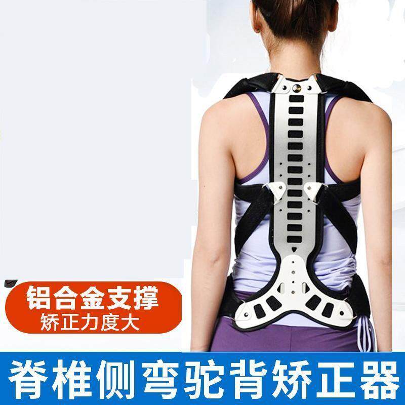 脊椎器脊柱侧弯矫形器胸腰椎背部固定儿童驼背带