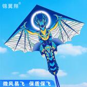 微风好飞 初 潍坊风筝 械战甲风筝