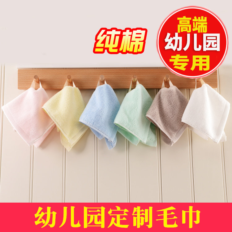 中间挂绳纯棉方巾幼儿园小毛巾加挂钩20cm四方形定制数字擦手10条