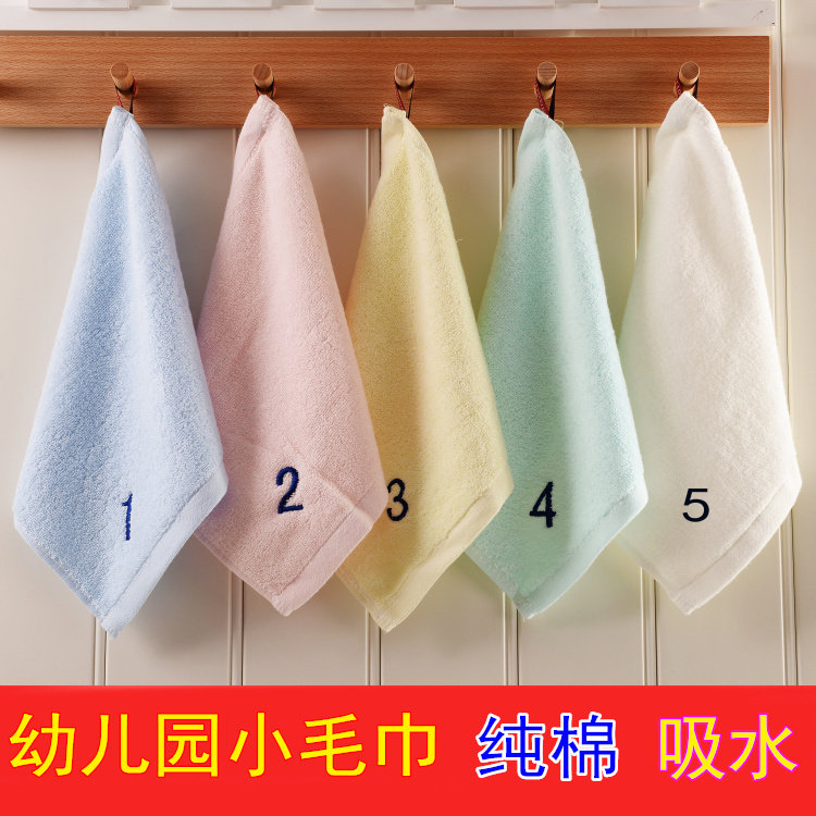 幼儿园数字编号小毛巾儿童专用绣字带挂钩绳纯棉消毒洗脸四方巾