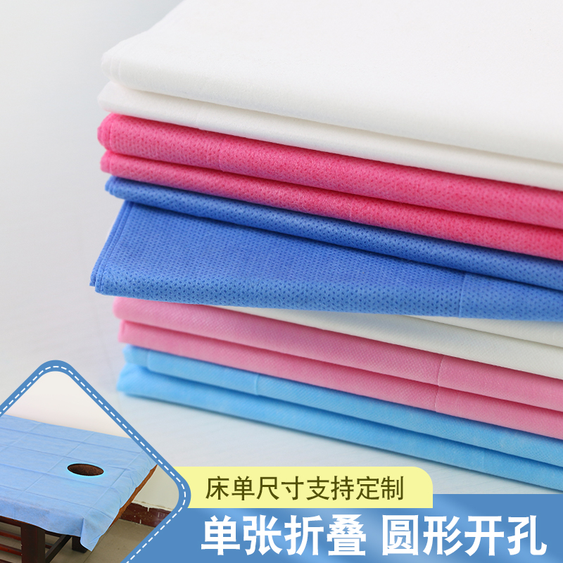 一次性床单美容院专用防水防油