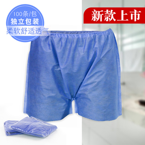 加厚加大 一次性内裤男士四角平角裤无纺布短裤桑拿浴裤