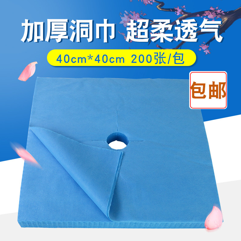 disposable blue medical Beauty Massage Table Pillowcase Non-woven fabric Bedside Mat towel Kerchief Steppinin the Bedclothes , Custom Bedding/Custom(New) , Sheets custom made to order  category - from Buy2taobao.com to provide professional Taobao agent buy service