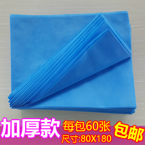 柔适一次性床单美容院床按摩专用