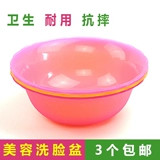 Косметический таз, прозрачное косметическое пластиковое очищающее молочко, для салонов красоты