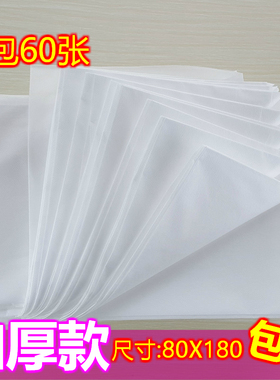 一次性床单美容院专用按摩床垫推拿加厚透气白色无纺布80*180cm