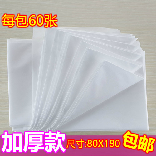 一次性床单美容院专用按摩床垫