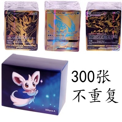 神奇宝贝卡片英文闪卡Pokemon Cards宝可梦vmax宠物小精灵卡牌EX-封面