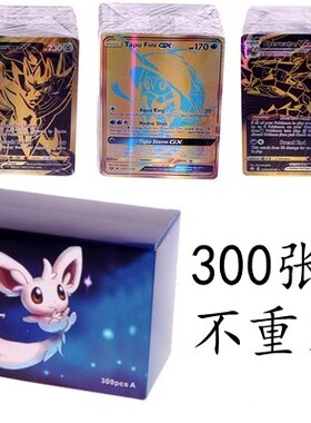神奇宝贝卡片英文闪卡Pokemon Cards宝可梦vmax宠物小精灵卡牌EX