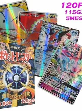 神奇宝贝卡片vmax GX EX英文闪卡宝可梦Pokémon Cards炫彩3D卡牌