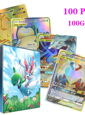 宝可梦金卡Pokémon Cards神奇宝贝卡片Mega vmax GX EX英文闪卡