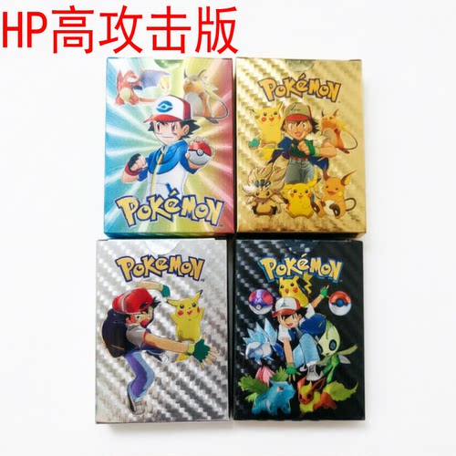 神奇宝贝卡片vmax高攻击GXEX英文全闪卡宝可梦Pokémon Cards闪耀