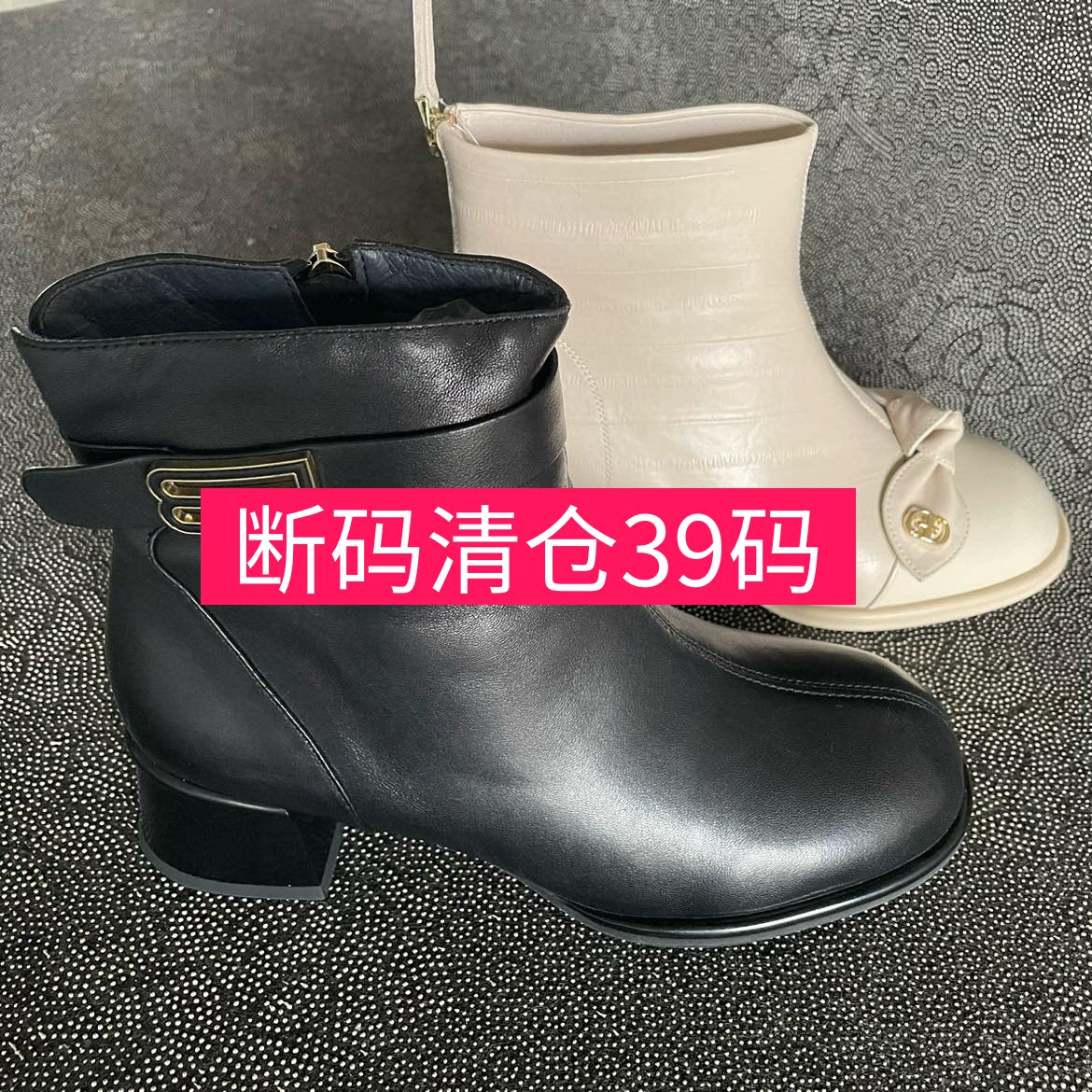 沙秀女鞋断码清仓冬季加绒保暖头层牛皮短靴简约大气马丁靴百搭