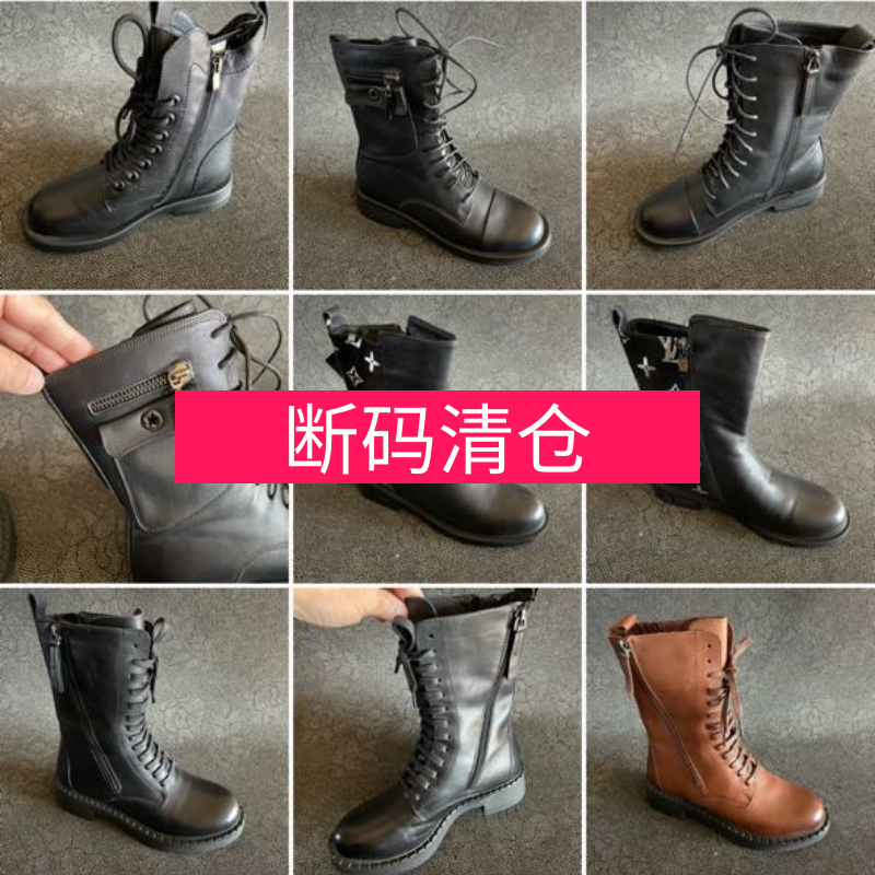 头层牛皮秋冬季新款撤柜粗跟加绒时尚百搭简约女休闲马丁靴,女鞋,马丁靴,淘宝优惠券,粉丝福利购,淘宝优惠卷