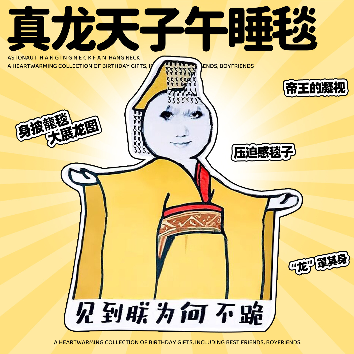 搞怪生日礼物女生送闺蜜男生男友女友实用沙雕恶搞抽象创意办公室